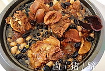 卤猪蹄——宿舍版的做法