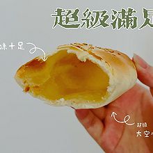 奶香味空心糖饼