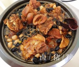 卤猪蹄——宿舍版的做法
