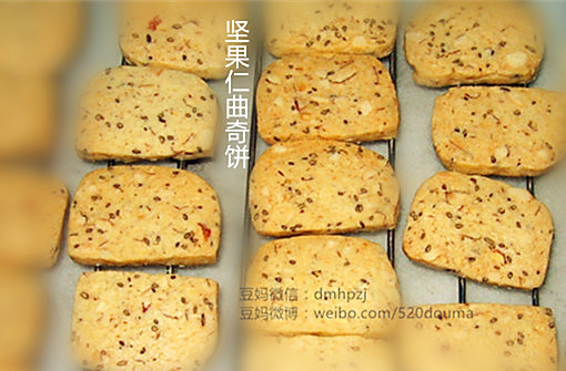 满口飘香的—坚果仁曲奇饼的做法