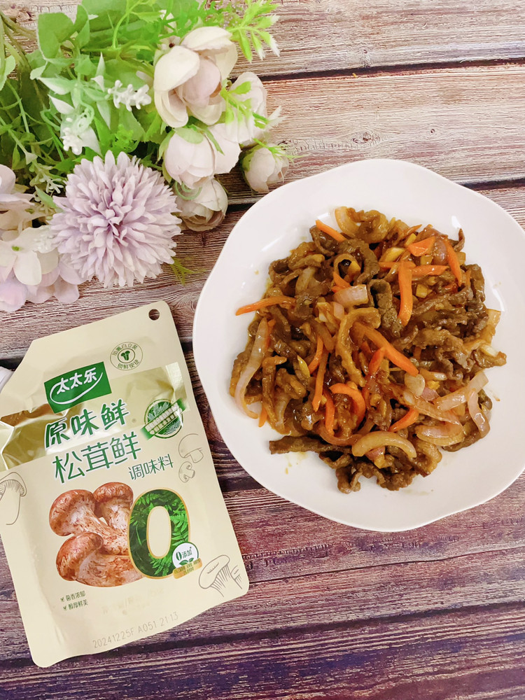 洋葱炒牛肉的做法