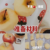 这辈子没吃过这么好吃的零食|0卡苹果脆片的做法图解1