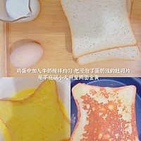#丘比三明治#十分钟减脂早餐低脂豆乳漏奶华的做法图解3