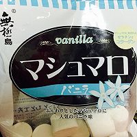 花生牛轧糖的做法图解2