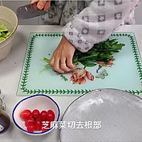 牛油果田园蔬果沙拉—10分钟快手系列的做法图解11