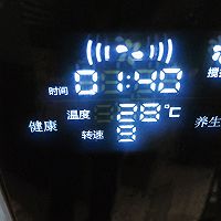 浓香细腻黑芝麻糊的做法图解4
