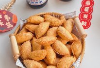 香酥炸油角的做法
