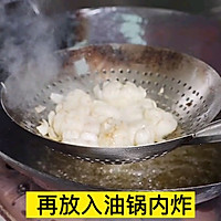 蜂蜜百合花（本草美食之蜂蜜）的做法图解22