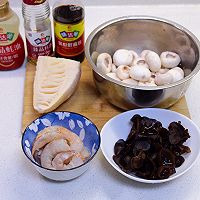 #冬季滋补花样吃法#干烧四宝的做法图解1