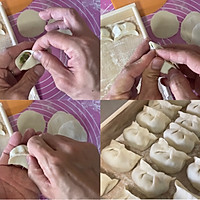 #东古家味美食#甜玉米芹菜馅水饺的做法图解10