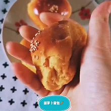 软到不知所措的胡萝卜餐包