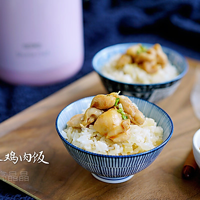 夏天的清甜爽口饭 | 冬瓜鸡肉饭