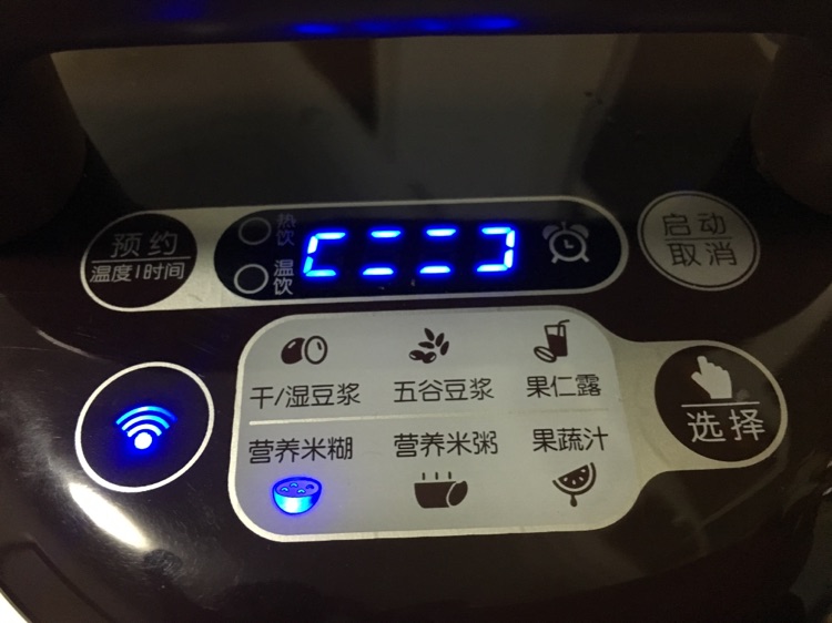 #九阳豆浆机#和风抹茶黑芝麻乳酪蛋糕的做法图解2