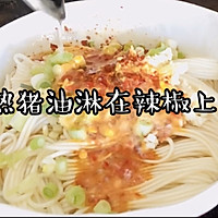贵州燃面的做法图解10