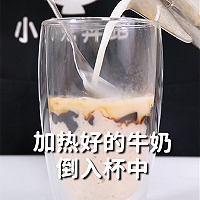 【芋泥鲜乳茶】的热饮版做法，小兔奔跑冬季饮品教程的做法图解8