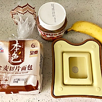 快手巧克力香蕉口袋三明治#10分钟早餐大挑战#的做法图解1