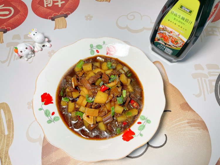 黑椒土豆炒牛肉的做法