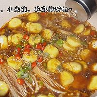 #素食主义#金针菇豆腐煲的做法图解6
