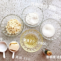 杏仁瓦片的做法图解1