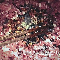 春季里鲜掉眉毛的一盘“五鲜饺子”的做法图解1