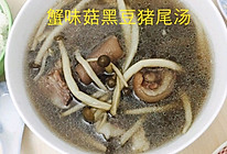 蟹味菇黑豆猪尾汤的做法