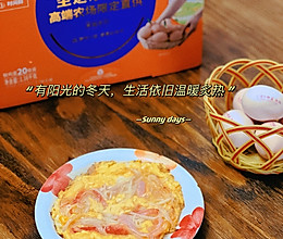 #圣迪乐鲜蛋杯复赛#营养鲜嫩蟹柳滑蛋的做法