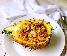 #精品菜谱挑战赛# 泰式菠萝饭的做法