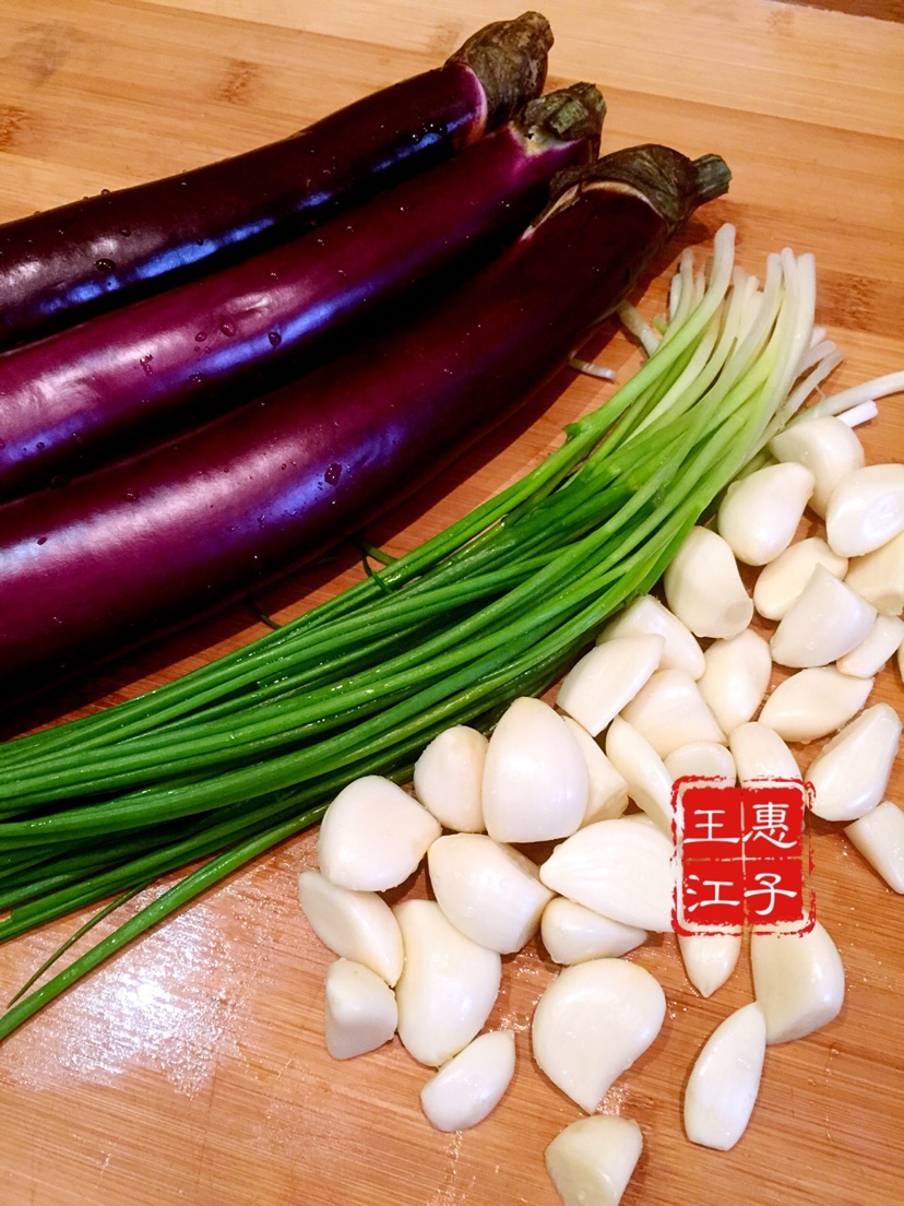 肉末伞花茄子的做法图解1