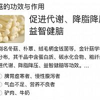 #豪吉川香美味#川香西葫豆腐丝汤的做法图解5