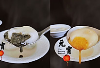 黑芝麻和花生流心汤圆的做法