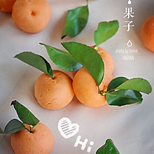 日式烧果子--橘子红了