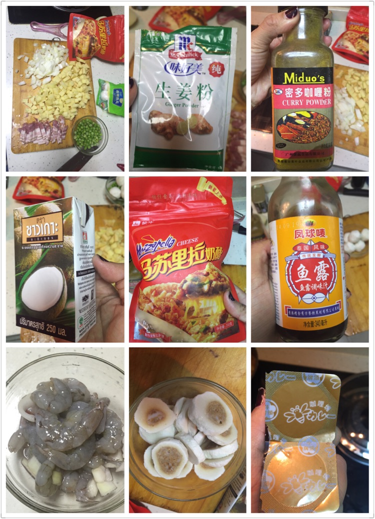 咖喱培根鲜虾焗饭的做法图解1