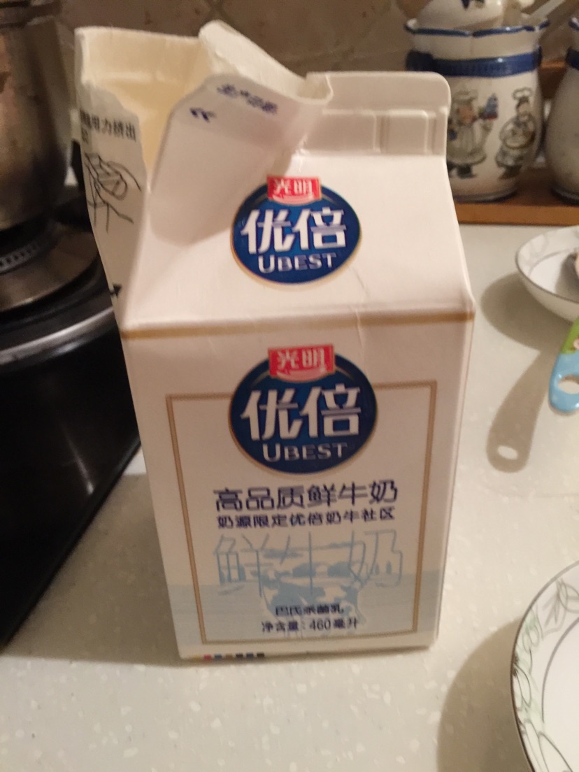 奶茶的做法图解1