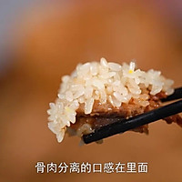 我们带来一道清淡又美味高颜值菜品——糯米蒸排骨！的做法图解10
