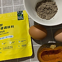 #爱乐甜夏日轻脂甜蜜#       伪健身人士的快乐下午茶的做法图解1