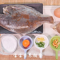 宋嫂鱼羹的做法图解1
