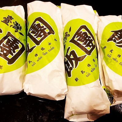 快捷又美味的饭团