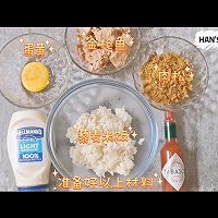 藜麦金枪鱼肉松饭团（中秋限量版）的做法图解1