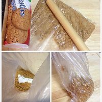 芒果慕斯(8寸)的做法图解4