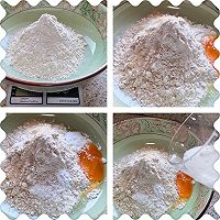 发面红豆饼的做法图解1