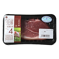 Q弹好吃的猪肉丸的做法图解1