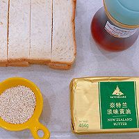 #奈特兰草饲营养美味#黄油蜂蜜芝麻吐司条的做法图解1