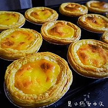 蛋挞-外酥里嫩