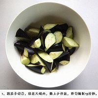 地三鲜（点开看图片下方做法）的做法图解2