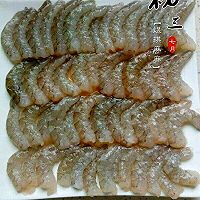 水晶虾饺的做法图解3