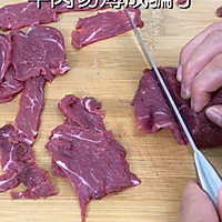 生菜烤牛肉的做法图解1