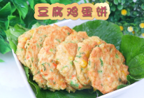 豆腐鸡蛋饼的做法