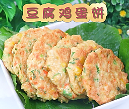 豆腐鸡蛋饼的做法