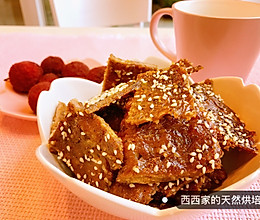 烤箱版猪肉脯的做法