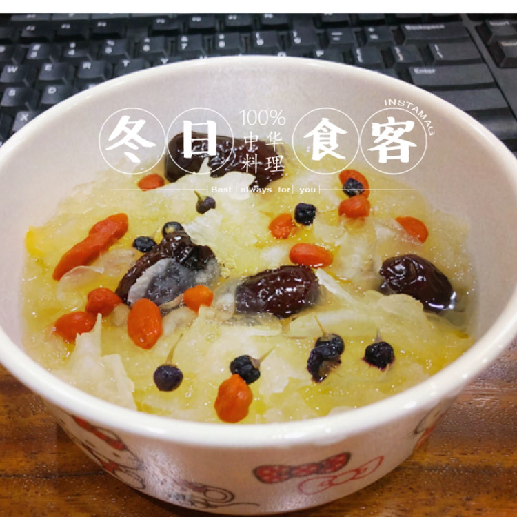红枣红黑枸杞雪耳羹的做法